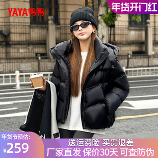 鸭鸭羽绒服年冬装新款女装女士短款时尚连帽休闲加厚保暖外套