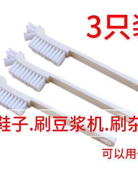 神器长毛刷子缝隙多功能豆浆机
