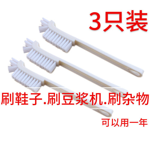 神器长毛刷子缝隙多功能豆浆机