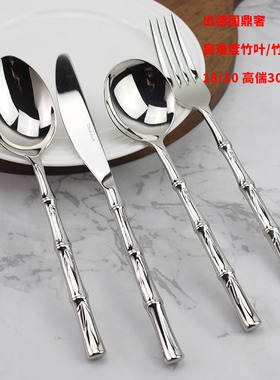 出德鼎奢竹节勺 镇店之宝18/10不锈钢304刀叉勺西餐酒店高档