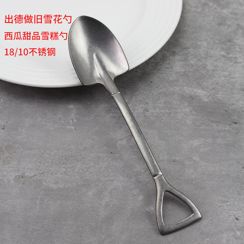 出德轻奢西瓜勺 18/10不锈钢304吃饭勺子 铁铲勺家用铁锹造型雪花,餐饮具,西餐勺,淘宝优惠券,粉丝福利购,淘宝优惠卷