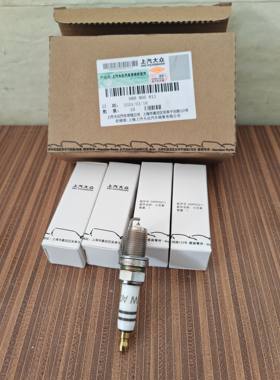 大众奥迪EA888发动机火花塞途观 迈腾 CC 新帕 昊锐明锐高六原装