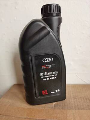 奥迪 0W20发动机全合成机油 A6L  A8L  Q5 原装机油