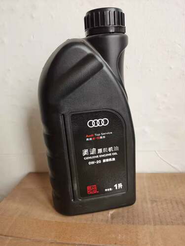 奥迪 0W20发动机全合成机油 A6L  A8L  Q5 原装机油