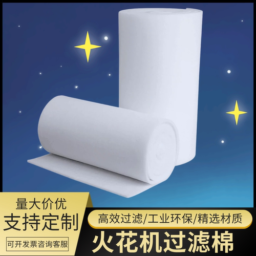 机床过滤棉火花机电脉冲线切割中慢走丝CNC切削液水油箱海绵网垫