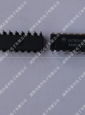UA78S40PC      DIP16   全新保质