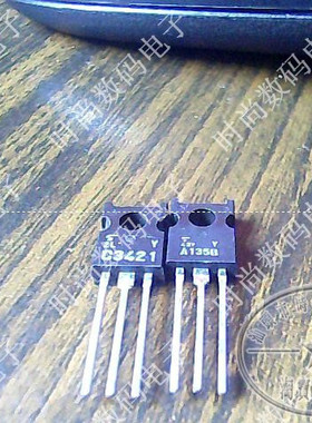 A1358 2SA1358 中功率对管  现货