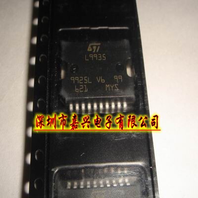 L9935 M7 M797汽车电脑板 赛欧怠速驱动芯片