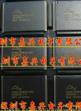 S29GL256M10TAIR2  SPANSION全新，质量保证