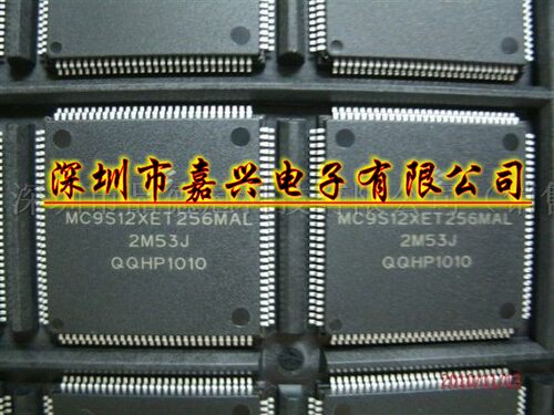 主营汽车芯片  MC9S12XET256MAL  2M53J 全新现货
