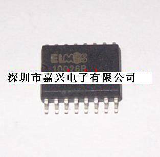 100268 10026B   汽车电脑板易损芯片 全新原装 现货直拍