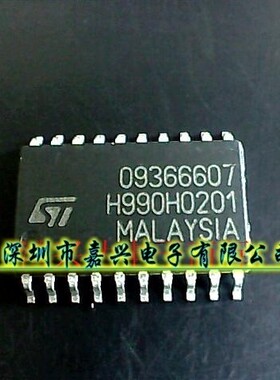 09366607 汽车电脑板芯片