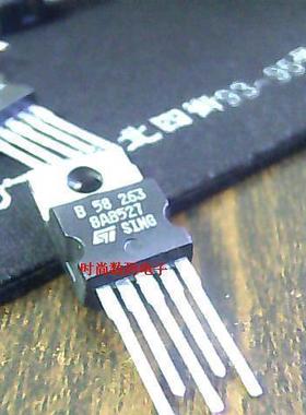 B58263    ST    TO220-5   汽车专用IC  质量保证！