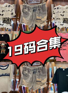 19码合集现货韩国进口童装折扣夏男童女童圆领短袖T恤