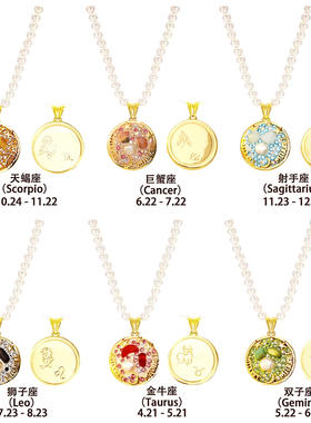 合金欧美十二星座珍珠项链项链