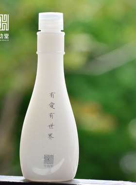 生幼堂 润肤露（白玉露）大米精华 神仙水 纯天然保湿细肤