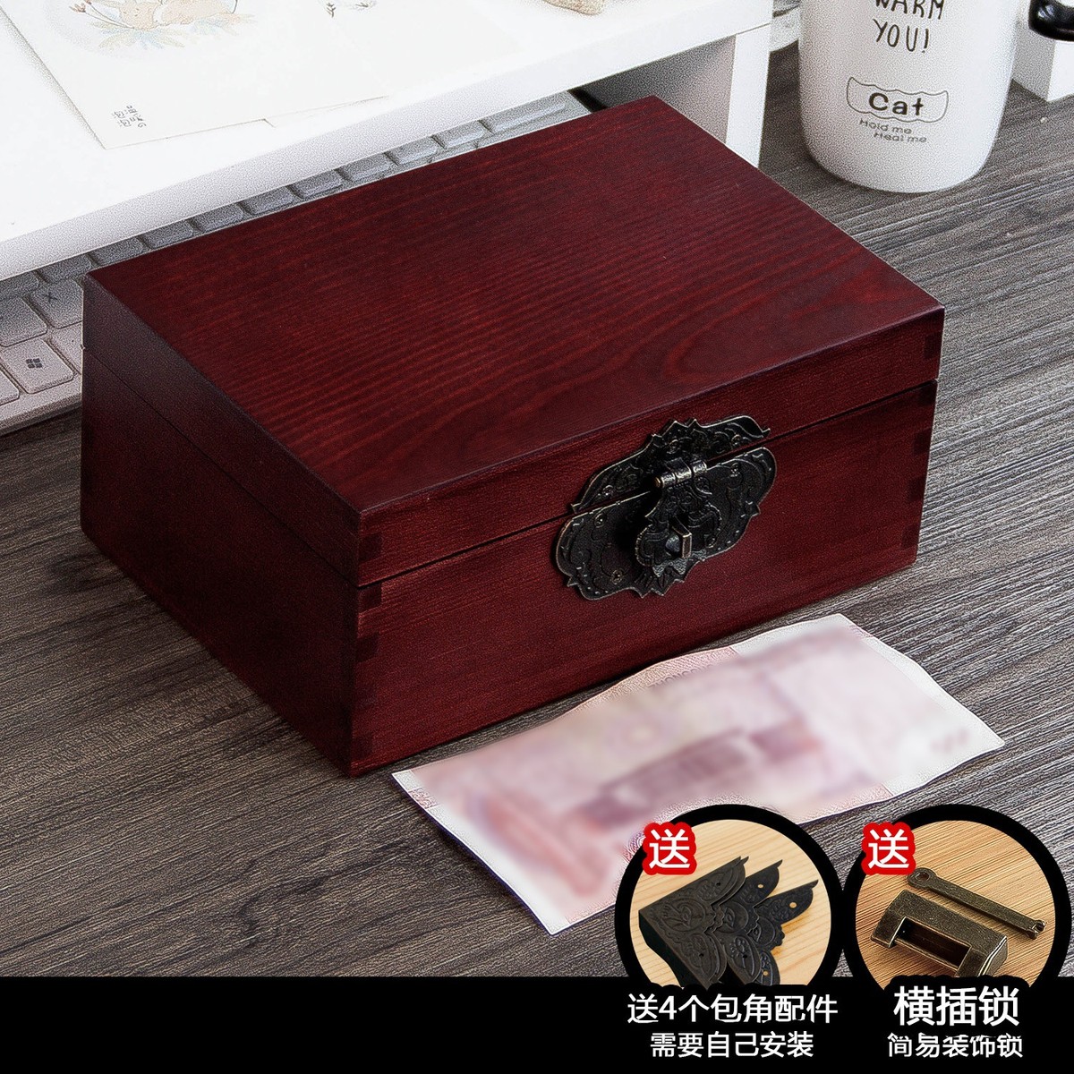 榫卯杂物家用盒子盒子木盒实木小箱子复古木质带锁桌面收纳盒木箱