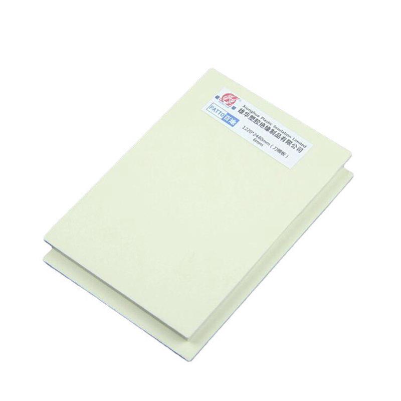 百途pvc无刀模专用板无水激光油激光冲床裁断机pvc刀模板