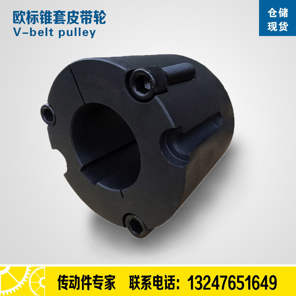 ACE锥套4040-70 4040-75 4040-80 4040-90 4040-95 4040胀紧套