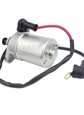 热销v31200dgf000 v31200dgf010启动马达 适用can-am ds70 ds90