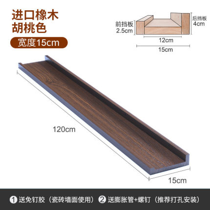 实木免打孔书架子电视墙壁装饰墙上置物架挂墙面隔板可订一字新品