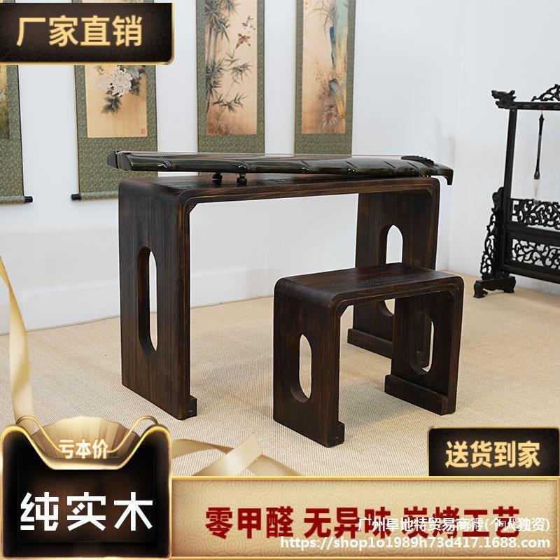 热销古琴桌凳烧桐木整体包邮古琴桌共鸣实木茶桌国学古筝桌书法桌