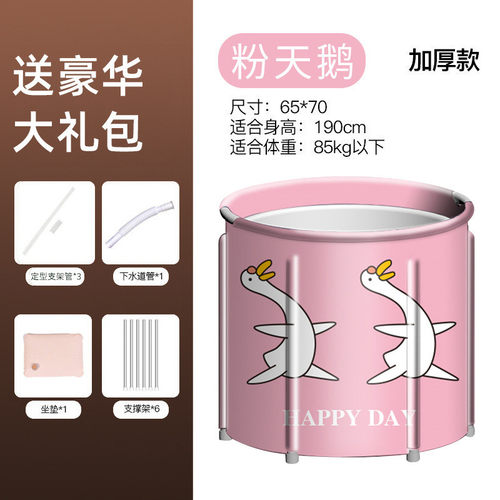 泡澡桶大人宝宝浴缸家用成人洗澡桶全身汗蒸熏蒸两用泡澡折叠浴桶
