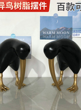 奇异鸟树脂摆件 样板间软装客厅茶几创意会所工艺品 装饰配件摆设