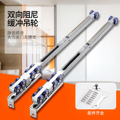 双向缓冲阻尼拉门吊轮吊轮厨房实木吊趟门移门导轨滑轨上轨道
