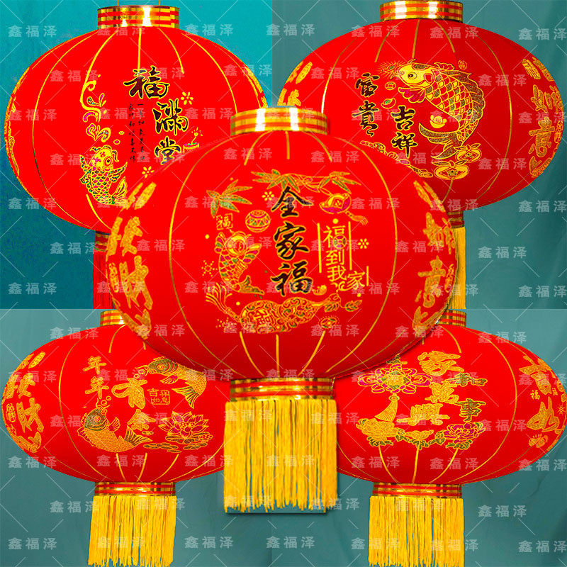 大红灯笼阳台大门宫灯一对挂饰户外婚庆花篮春节装饰喜字福字灯笼