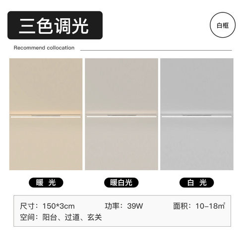 led吸顶灯现代简约时尚创意客厅灯北欧卧室灯长条衣帽间过道灯具