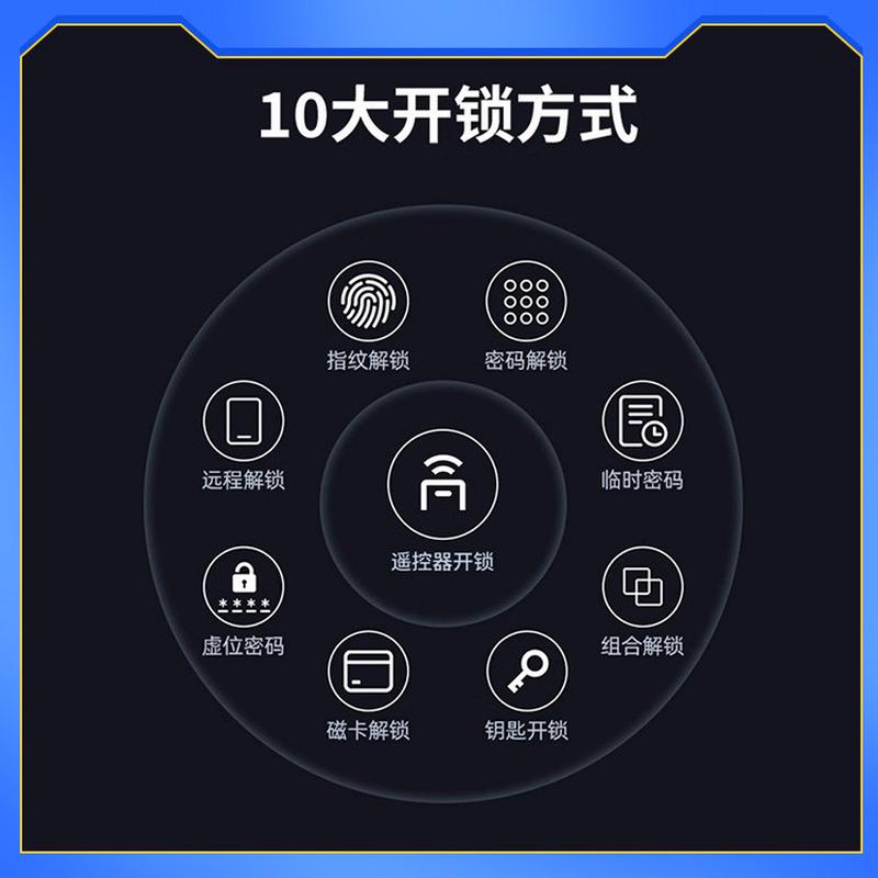 木门指纹锁室内门智能门锁公寓指纹一握即开门铃密码门锁防盗锁