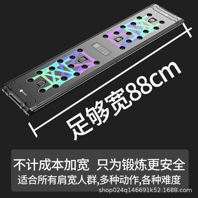 俯卧撑训练板支架男士多功能健身器材身板练胸肌腹肌健