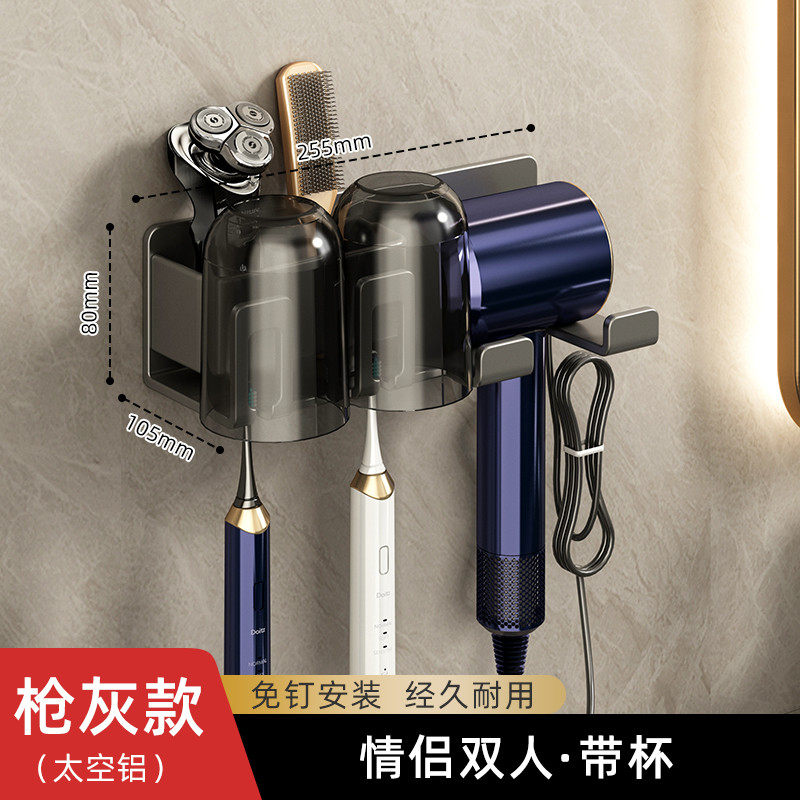 1z5x批发优勤吹风机牙刷置物架卫生间免打孔支架壁挂式漱口杯牙具