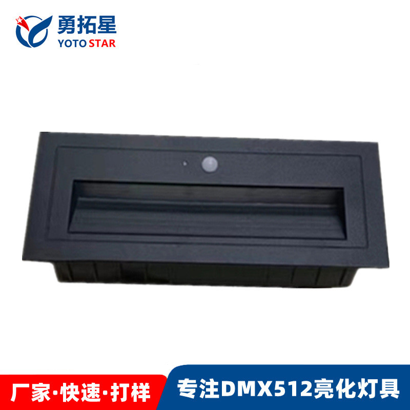 长方形5w防水地脚灯别墅楼梯台阶墙角酒店走廊光声控人体感应灯灯