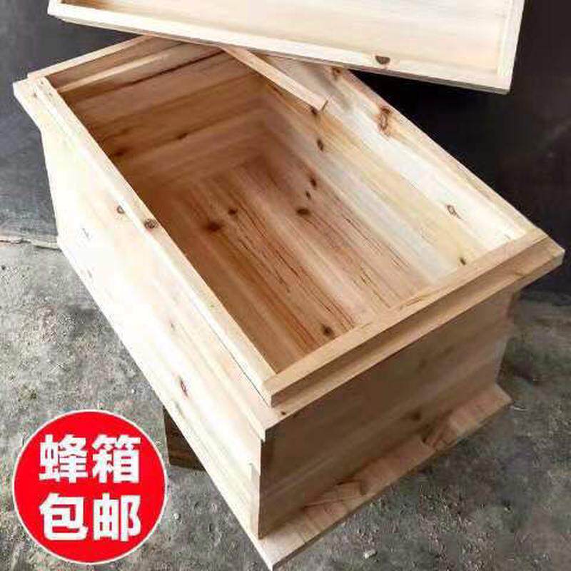 蜂箱中蜂箱蜜蜂箱养蜂箱七框箱小型蜜蜂箱1.1厚的全杉木烘干热压