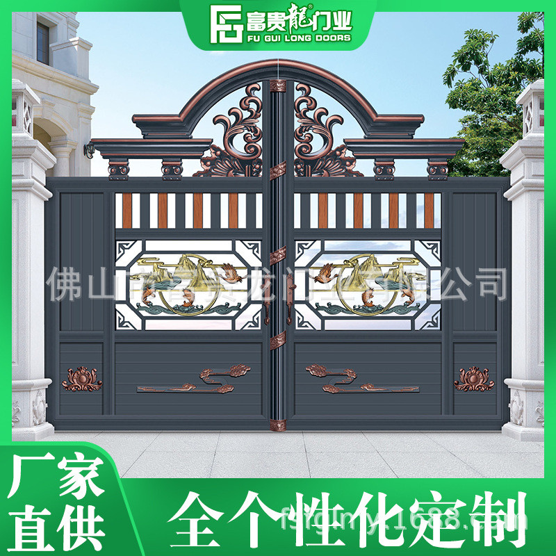 富贵龙别墅住宅花园大门农村院子铝艺大门庭院中式电动平移大门