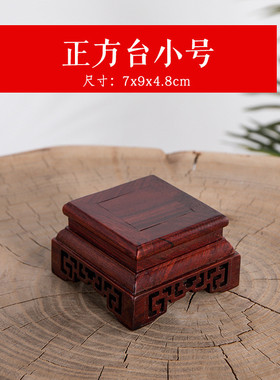 红酸枝花瓶红木底座葫芦茶壶水晶球镂空托架小鱼缸实木质摆件圆形