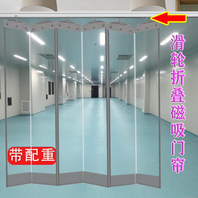 现货供应c8型移动软门帘推拉门帘隔断新型透明保温门帘厂