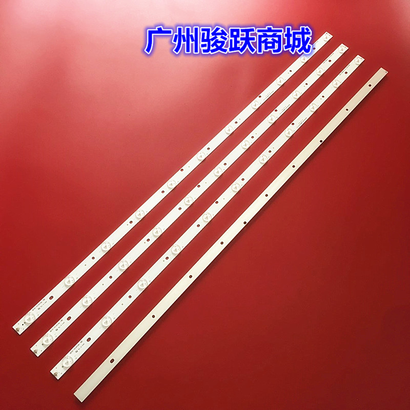 43寸组装机器DQ EHT43H16-ZMG 灯条SJ.HZ.D4301101-2835BS-F背光