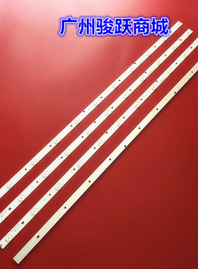 43寸组装机器DQ EHT43H16-ZMG 灯条SJ.HZ.D4301101-2835BS-F背光