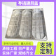 304不锈钢井盖方形圆形雨水装 饰井盖窖修井201不锈钢盖板检井盖