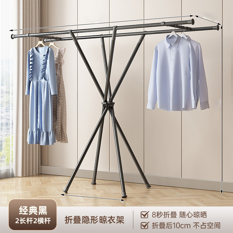 便携折叠晾衣架落地室内家用架子卧室挂衣架晒衣服阳台晾衣杆