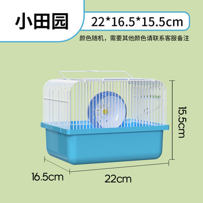 仓鼠笼子金丝熊小型基础笼便宜双层的大笼别墅房外带笼小田园全套