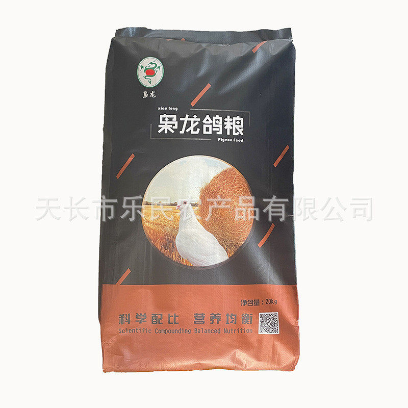 枭龙鸽粮全豆能量搭配40斤浙江沪包邮皖