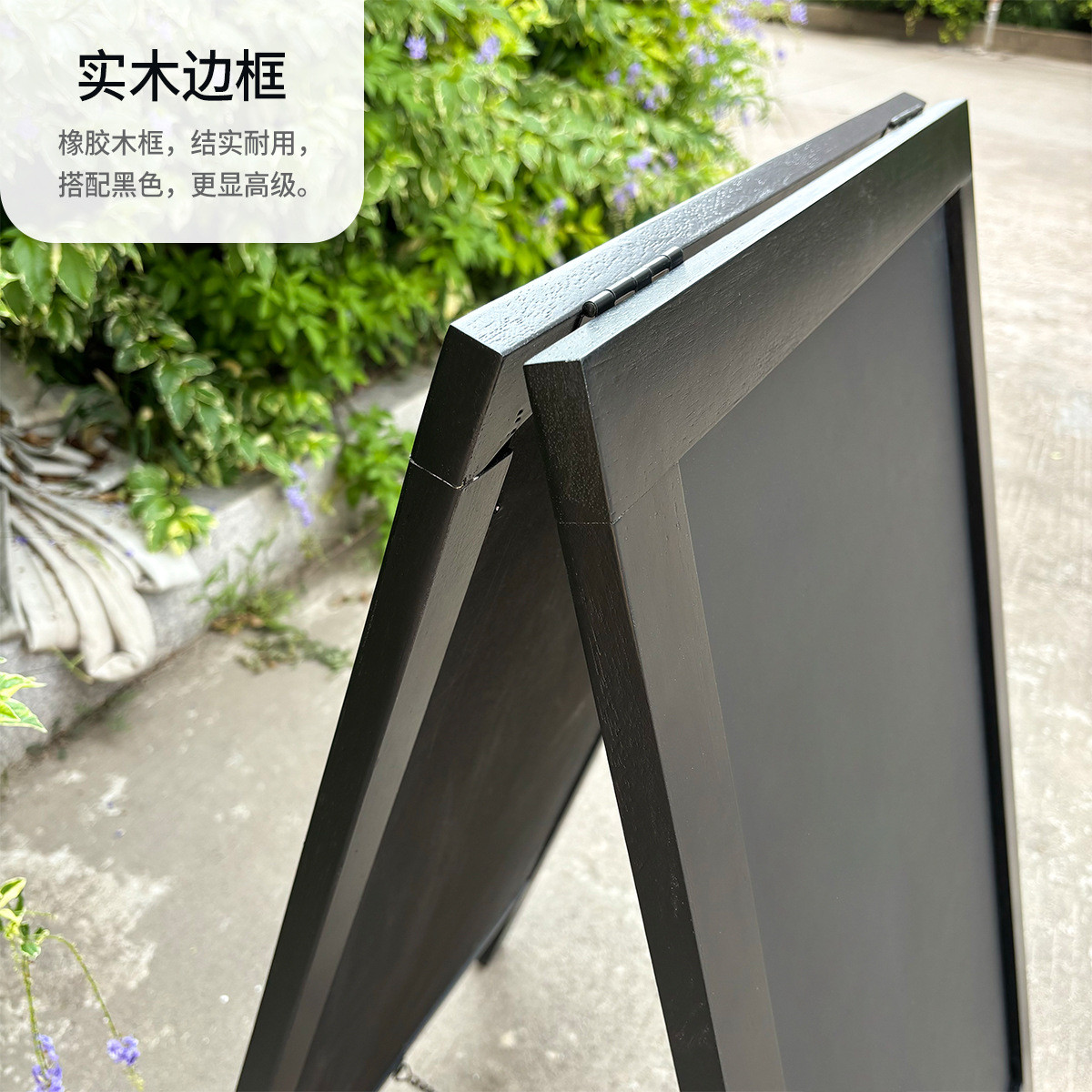 黑色木框双促销磁支架黑板商店酒吧咖啡店商品价目面无广告牌