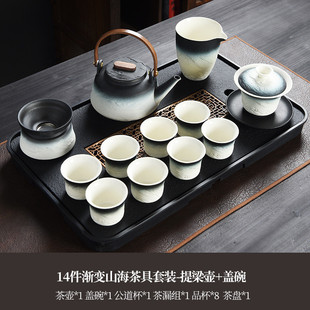 干简约陶瓷家用客厅泡茶盘小套黑陶功夫茶具礼品 渐变高端茶具套装