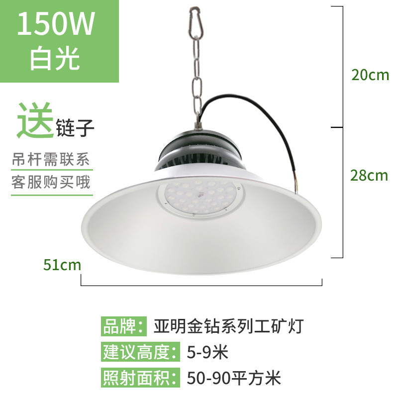fnn1亚明照明led工矿灯工厂灯200w150w收费站超市展览馆体育馆工