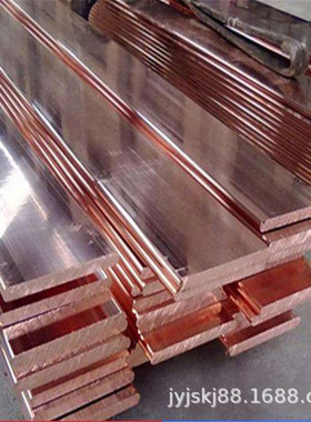 高导t1t2t3紫铜排方排卷排5*506*608*8010*100加工