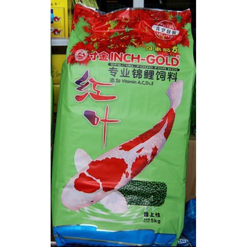 寸金红叶锦鲤饲料鱼饲料5kg金鱼粮粮食鱼粮鱼食鱼料